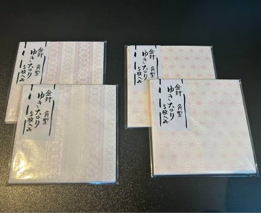 Amazon.co.jp: 鳩居堂 和紙 角型 ぽち袋 お年玉袋 A7530