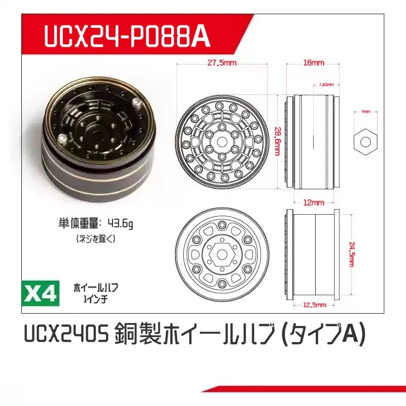 ucx2405Pro カスタム4ws メタルボディ化【オプション追加後の発送】 ucx2405Pro カスタム4ws メタルボディ化【オプション追加後の