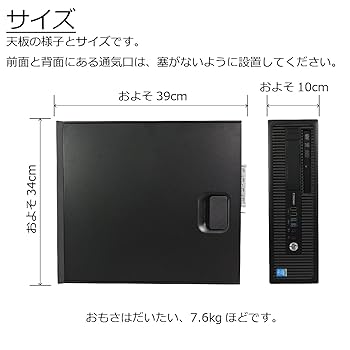 Windowsデスクトップ HP 800 g1 sff i7-4790 16GB Amazon.co.jp: 中古パソコン Windows10 デスクトップ 一年保証