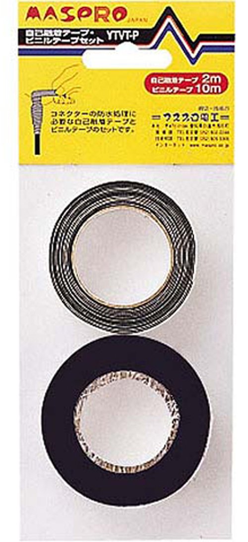 masupuro?? Self Fused On Tape 2 m · binirute-pu 10 m Set ytvt – P