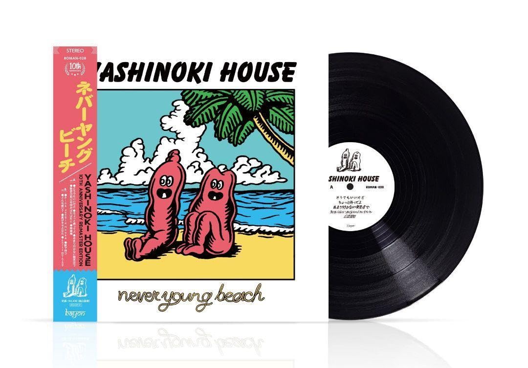 特典ステッカー付き] never young beach LPレコードセット 【公式通販】