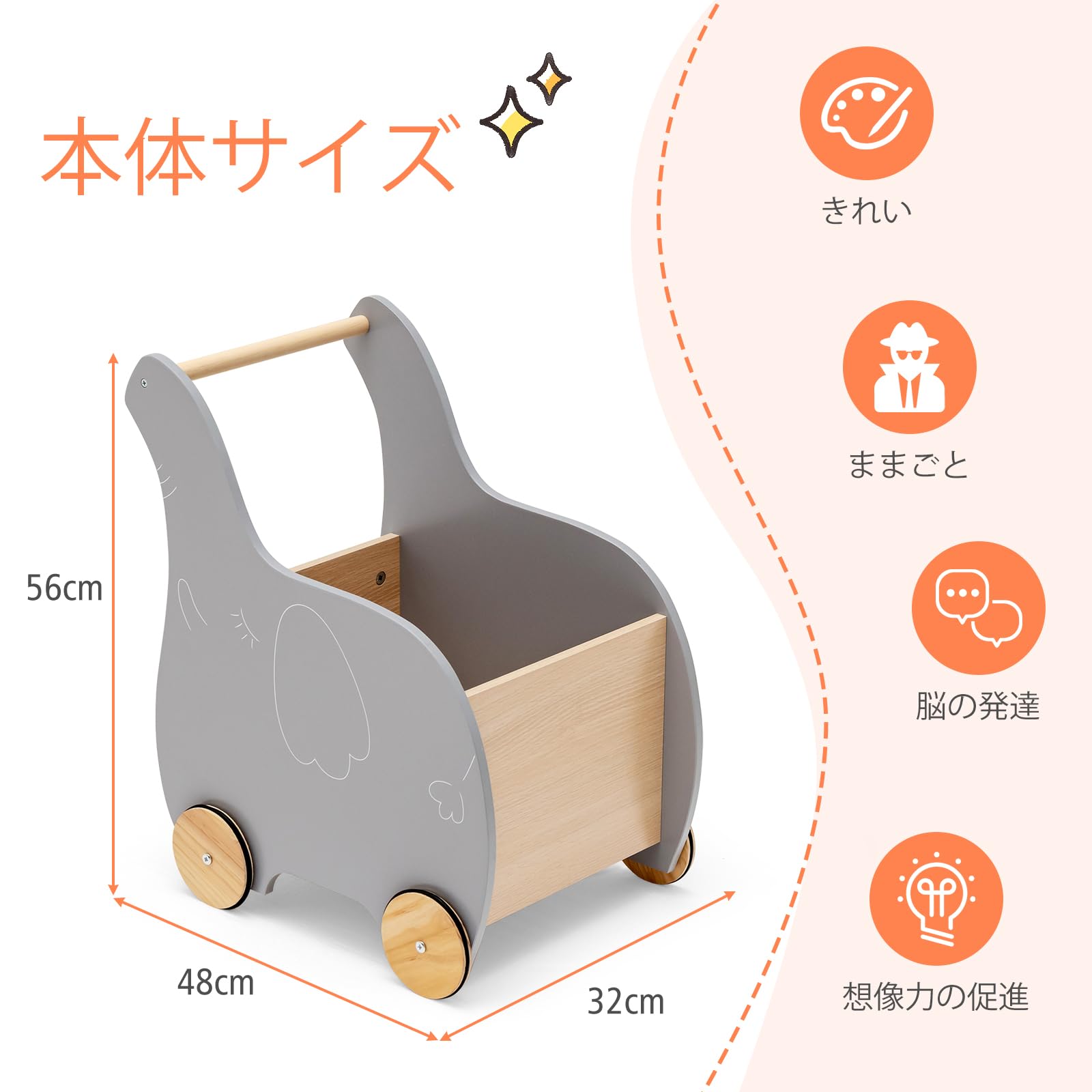 Amazon | GIANTEX おもちゃ収納 手押し車 ておしぐるま キッズ