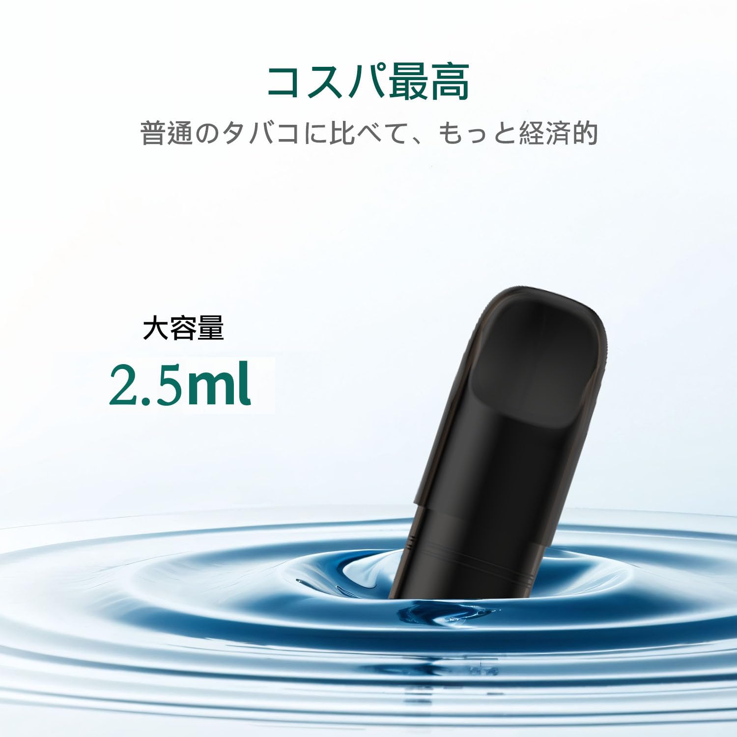 Amazon | NONNICO Alpha Pro Pods専用カートリッジ 電子タバコ RELX