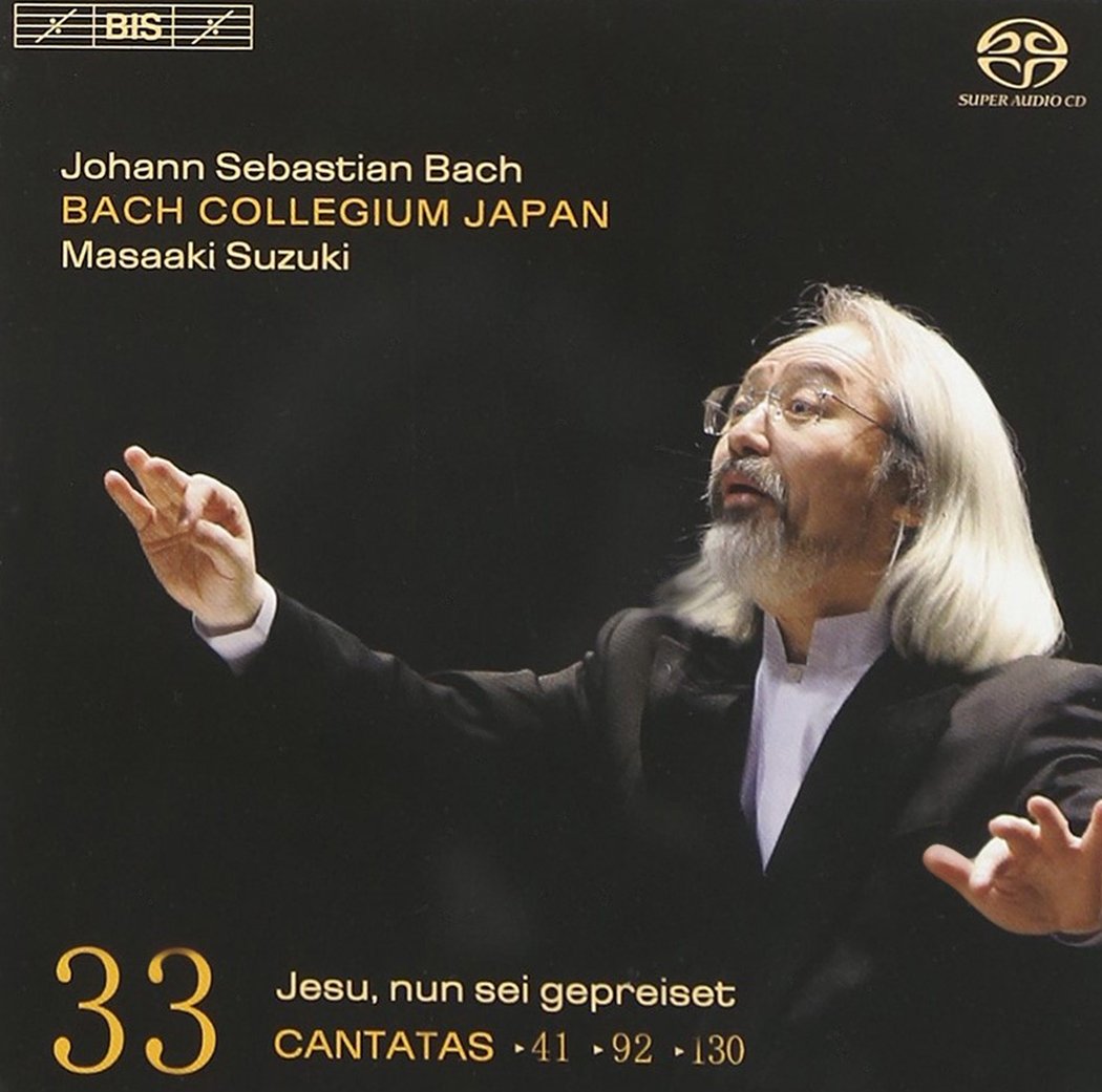 Complete Cantatas 33 (Hybr)