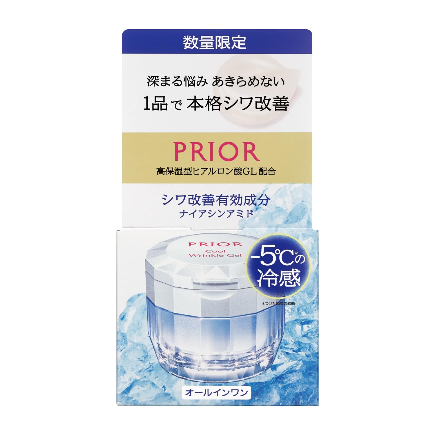 Amazon | プリオール オールインワンゲル 薬用 冷やしリンクル美