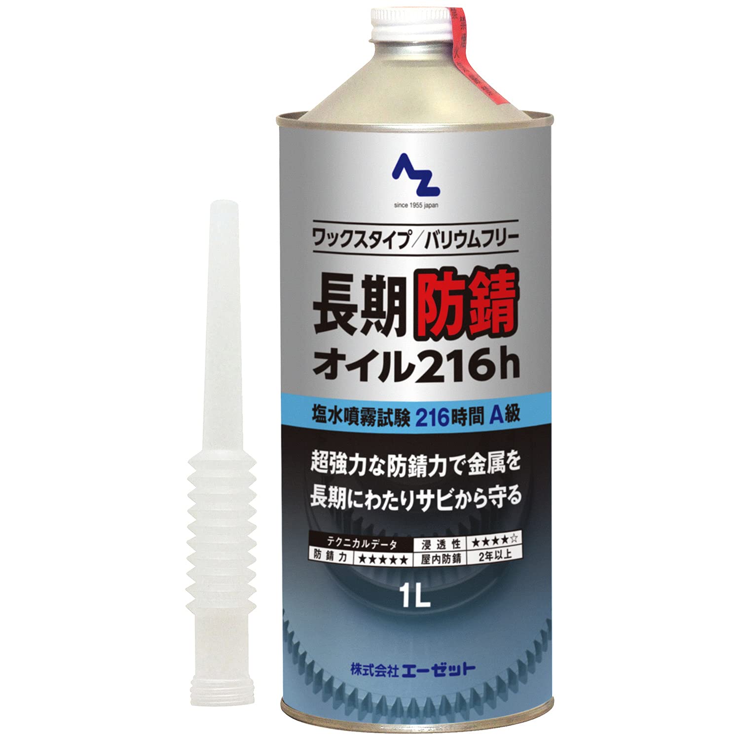 Amazon | AZ(エーゼット) 防錆オイル 1L サビ止め L14811 | 工業用潤滑
