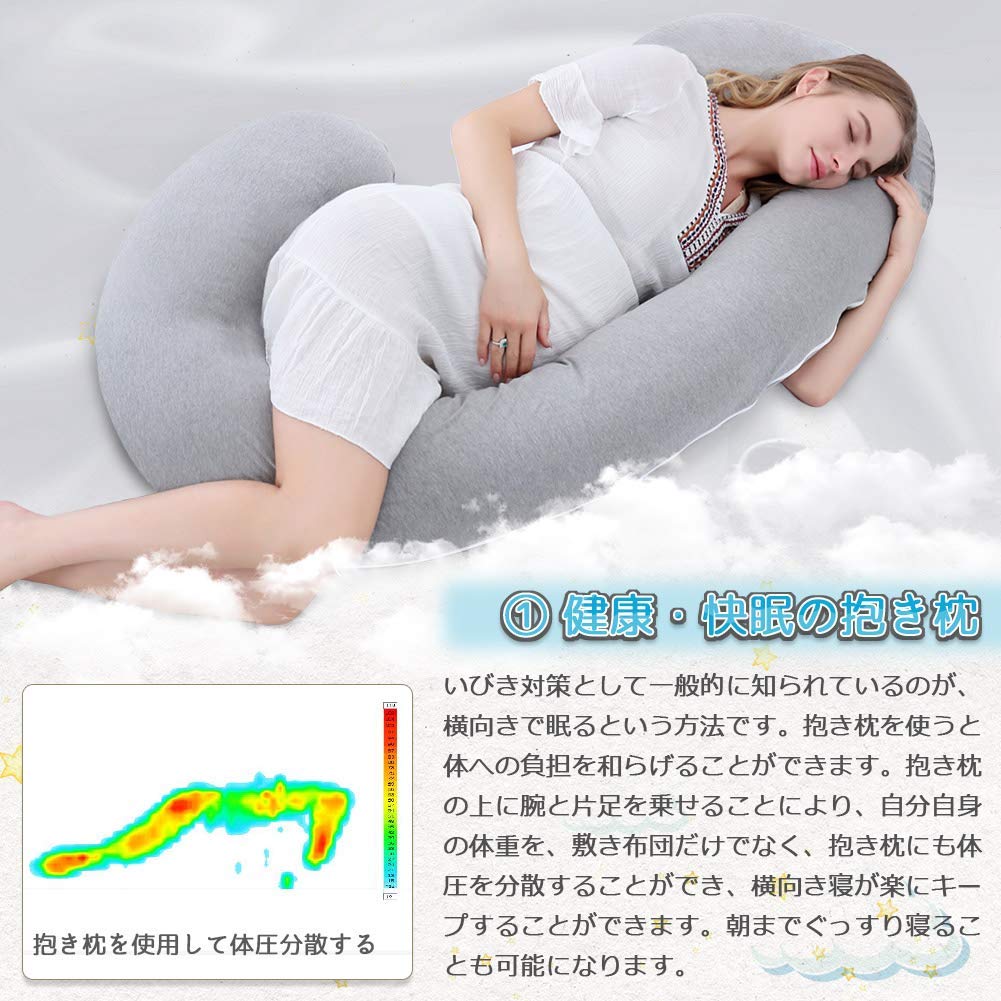 オーガニック妊娠枕 - C字型マタニティボディ枕 - セージ コットンカバー 緑 オーガニックコットン妊娠枕 C型 緑