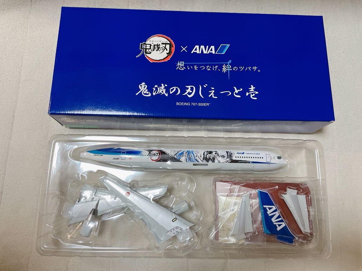 Amazon.co.jp: ANA 飛行機 模型 プラモデル 模型 プラモデル 鬼滅 1 