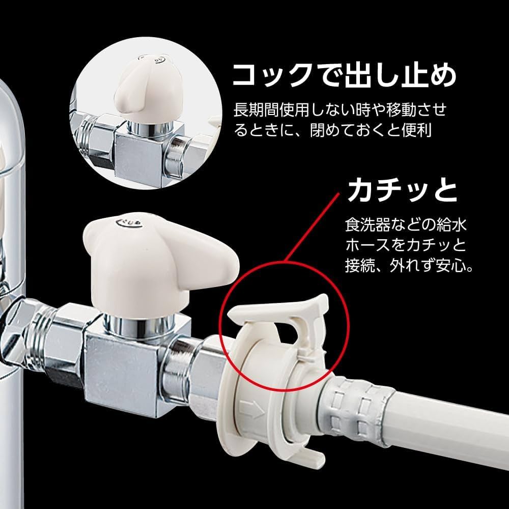 キッチン水栓 三栄 K87000ETJV-V2S 三栄 K87000ETJV-V2S | キッチン水栓 | 住の森