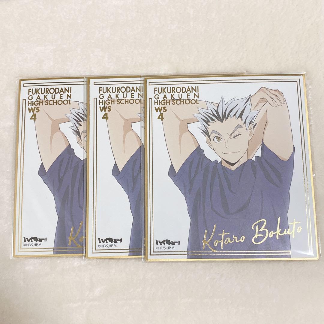 Amazon.co.jp: キュー クールダウン 色紙 木兎光太郎 ⑥ : 文房具  