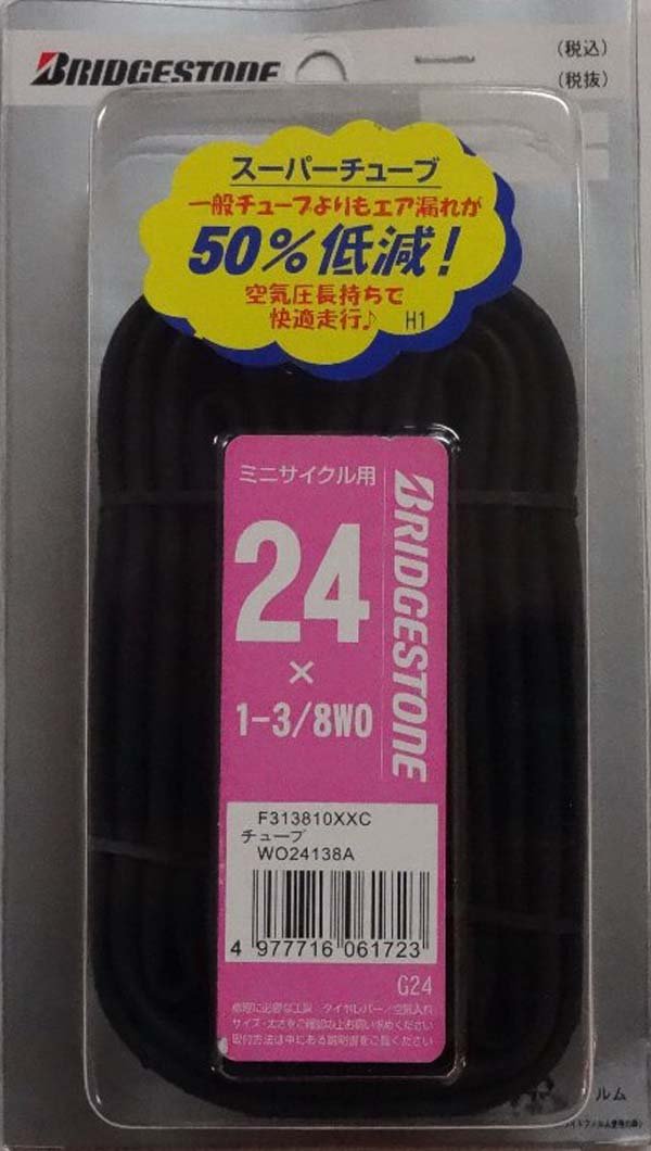 Amazon | ブリヂストン(BRIDGESTONE) スーパーチューブ WO24138A