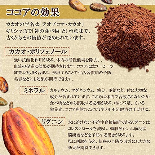 Amazon Com Morinaga Net Cocoa 110gx3 Pieces Grocery Gourmet Food