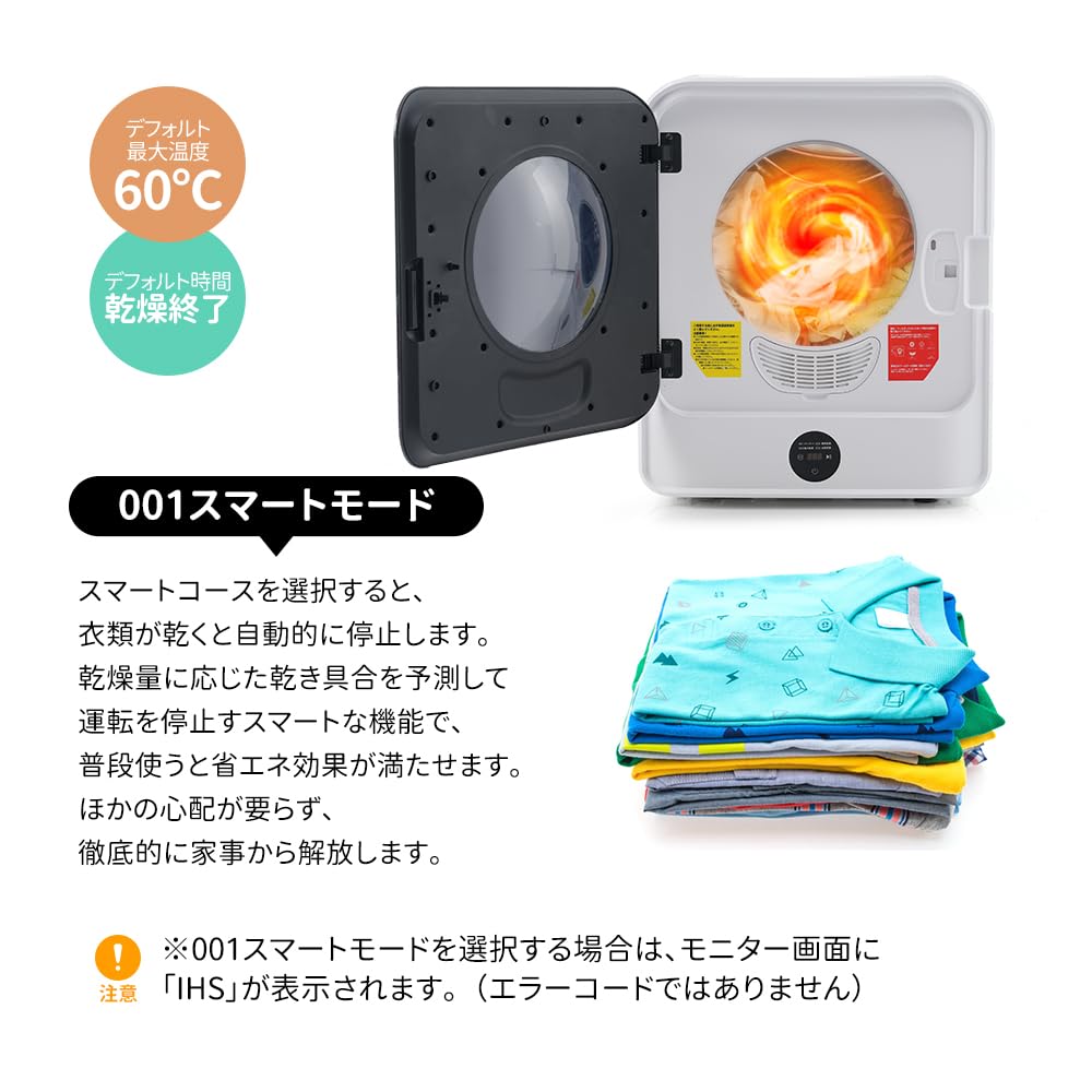 Amazon | OSJ 衣類乾燥機 4.5kg 湿気対策 梅雨対策 カビ対策 花粉対策