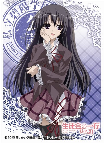 Sleeves Seitokai no Ichizon Chizuru Akaba subliment vos tournois de cartes et tables de jeu TCG