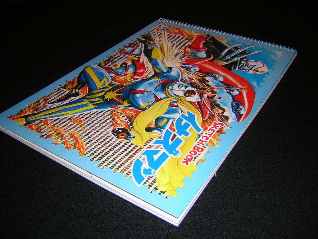 Amazon.co.jp: 昭和レトロ 当時物 イナズマン スケッチブック セイカ