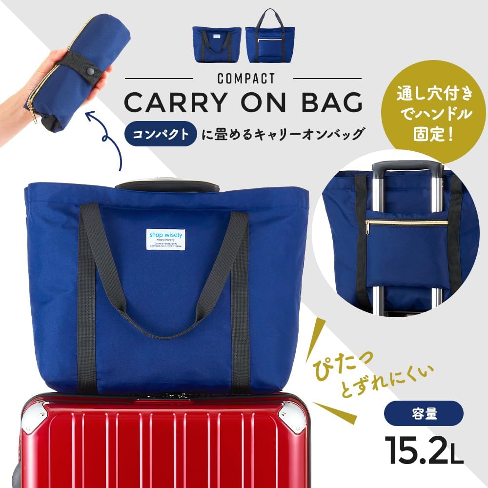 アイメディア(Aimedia) Carry On Bag, Navy