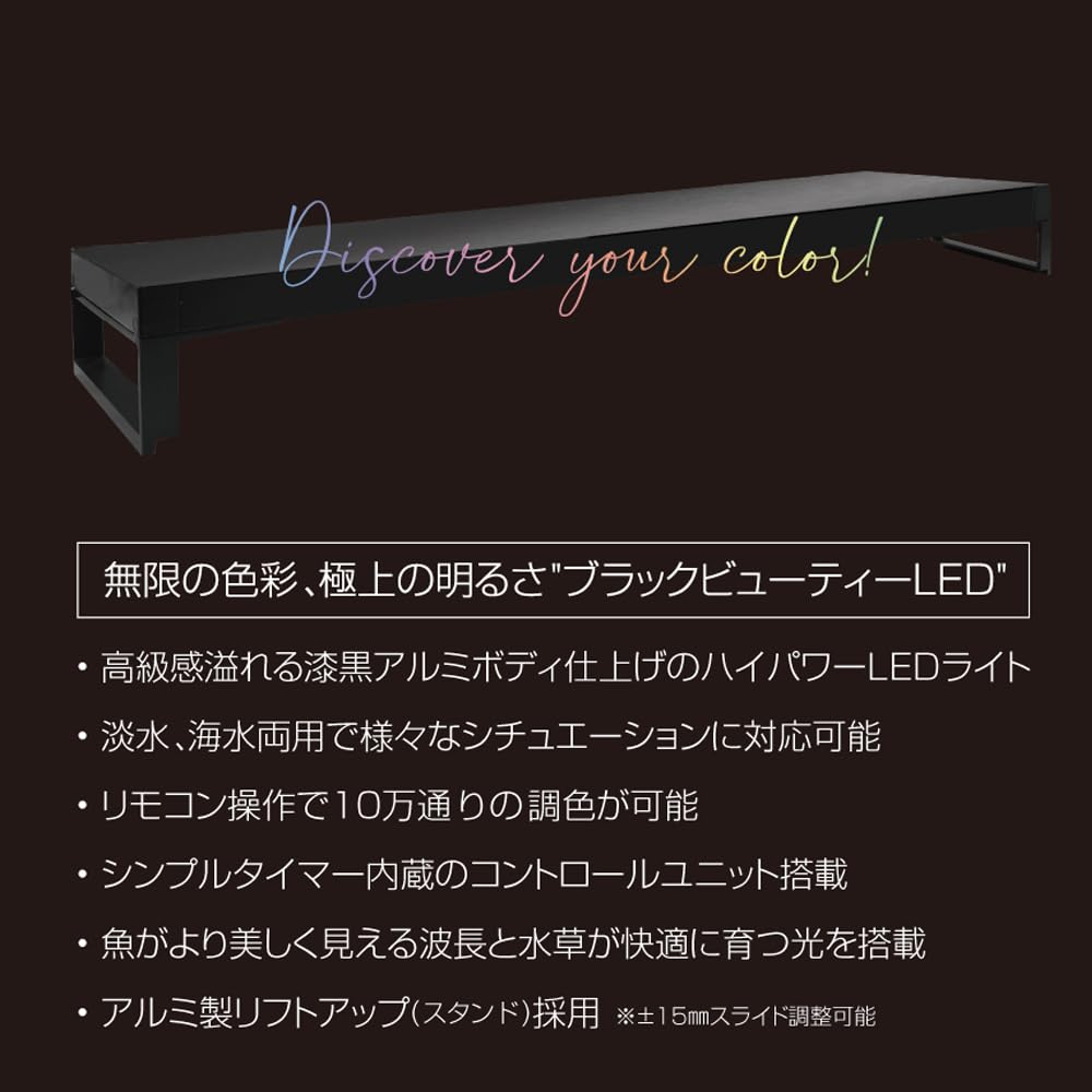 ゼンスイ Viiita 900 アクアリウム照明 LED 淡水海水 Amazon.co.jp: ゼンスイ LED Viiita 900 ヴィータ 72W 5,600lm