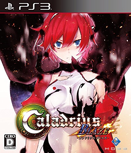 カラドリウス ブレイズ (限定版) (ドラマCD、サウンドトラックCD 同梱) - PS3