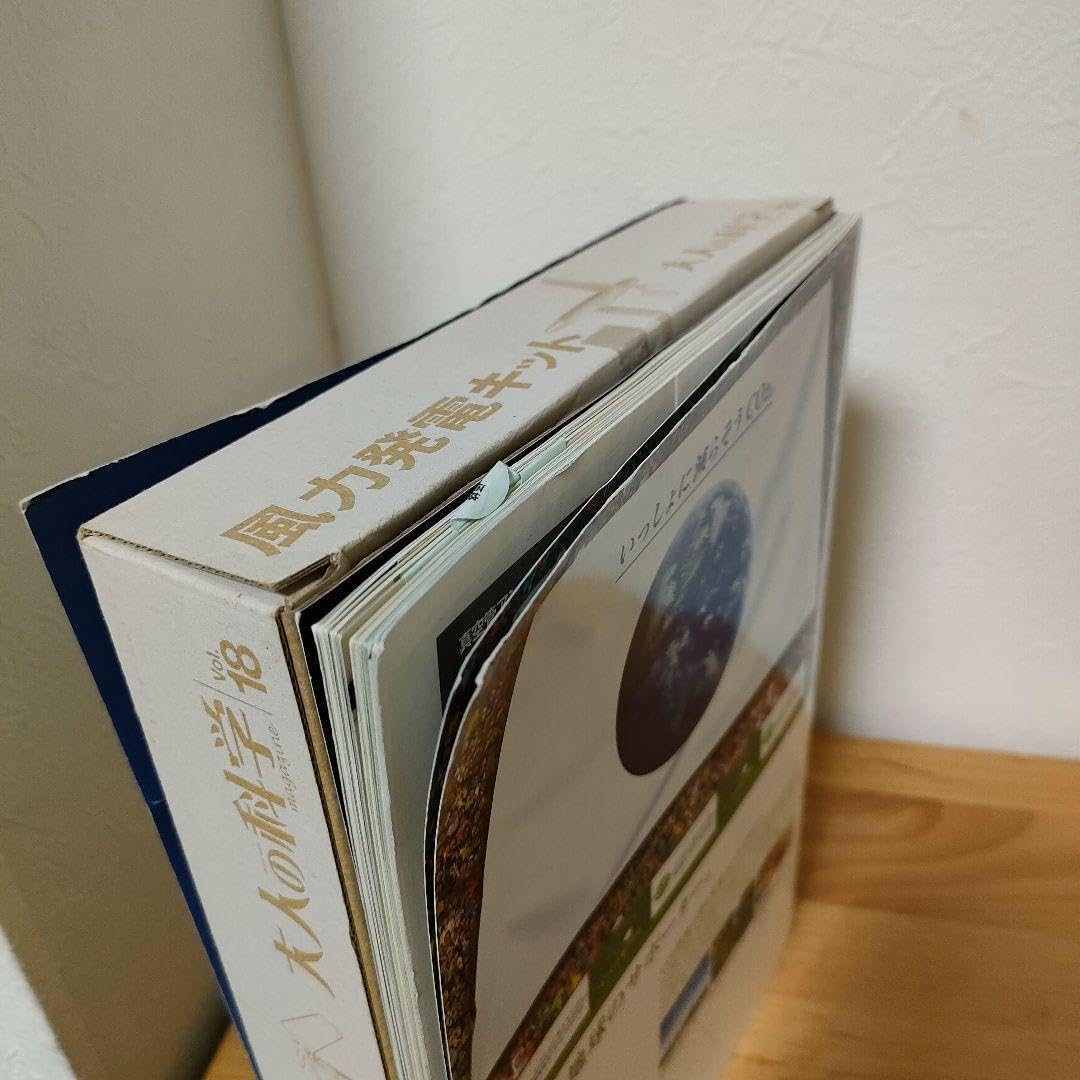 Amazon.co.jp: 大人の科学マガジン 18 風力発電キット : おもちゃ