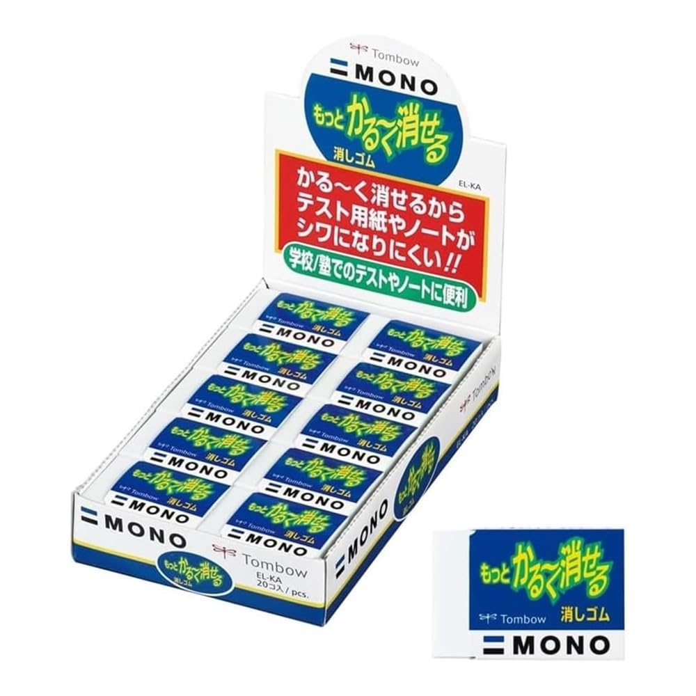Amazon | トンボ鉛筆 消しゴム MONO もっとかる~く消せる (消しやすい