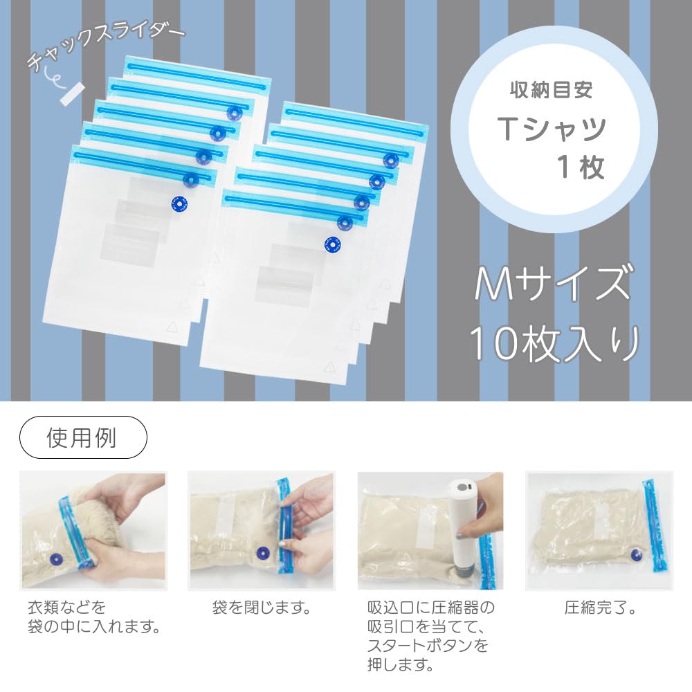 Amazon.co.jp: オーム電機 衣類圧縮袋 Mサイズ 専用圧縮袋M ミニ