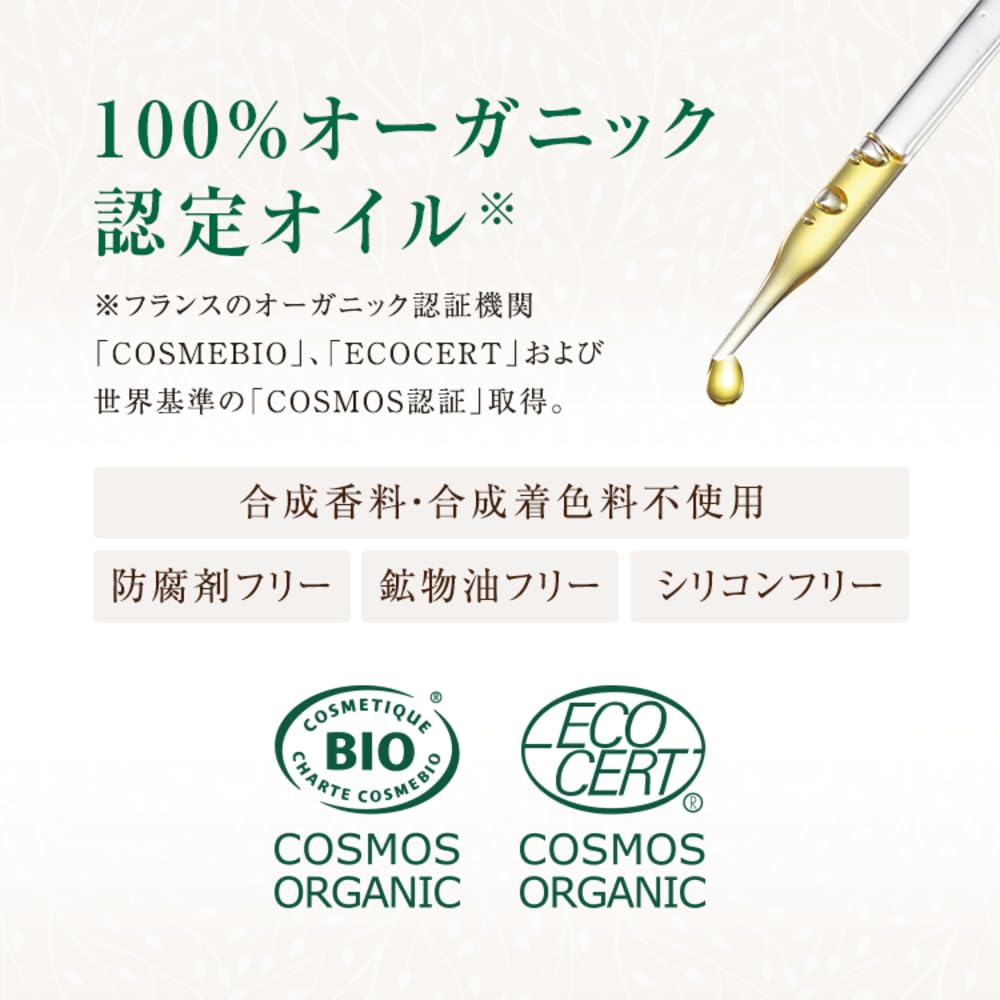 Amazon.co.jp: モーリスメセゲベジタブルオイルアルガンオイル