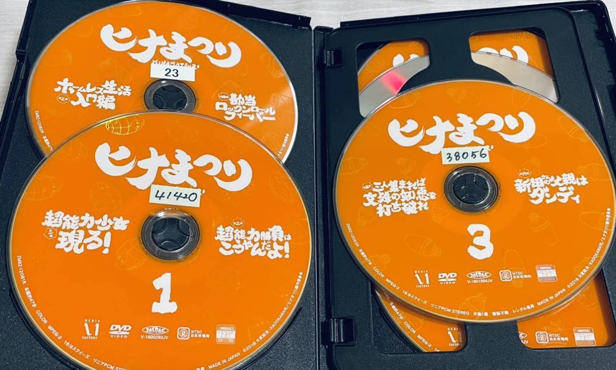 Amazon.co.jp: ヒナまつり HINAMATSURI 全6巻 レンタル版DVD 全巻