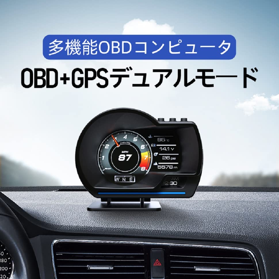 Amazon.co.jp: SPR日本語版 ヘッドアップディスプレイ スピード 