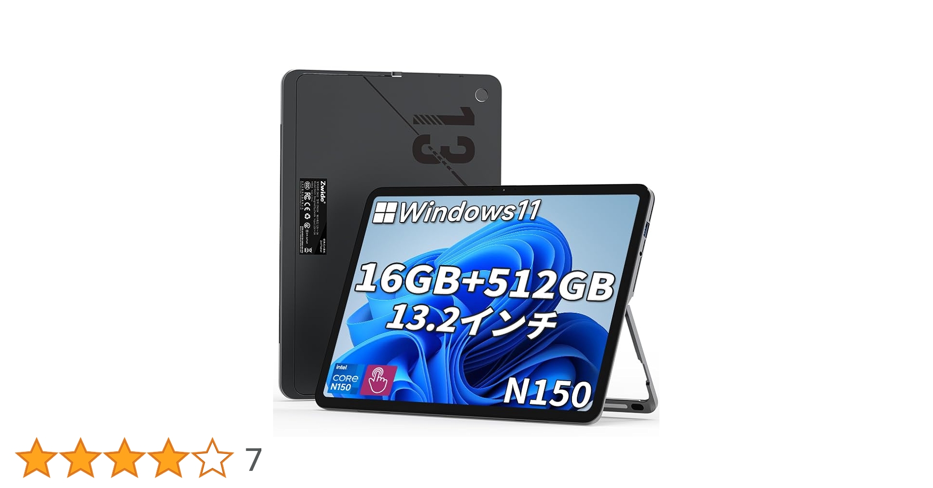 第13世代 Zwide SA11 2in1 N150 10.95インチ Amazon.co.jp: Zwide SA11 windows11 N150 タブレットPC 10.95インチ