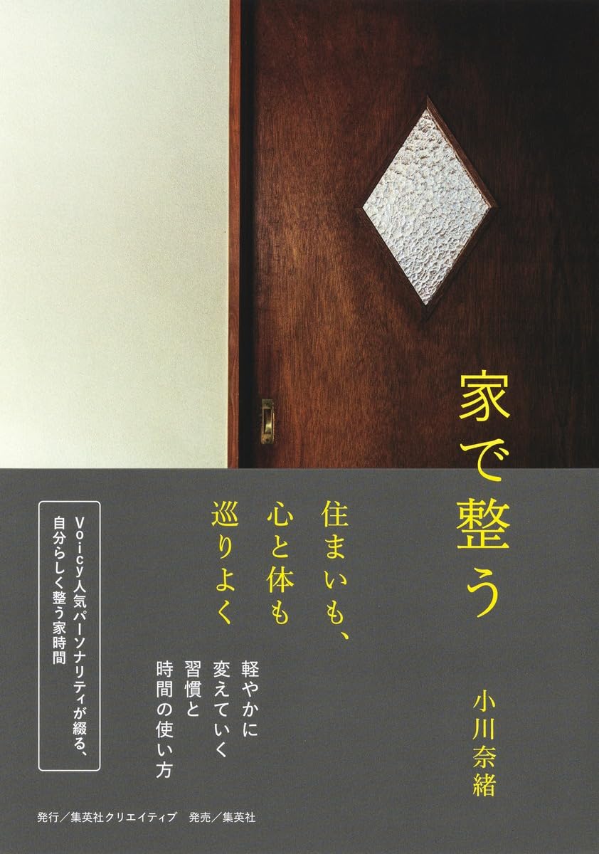 Amazon.co.jp: 小川 奈緒: 本、バイオグラフィー、最新アップデート