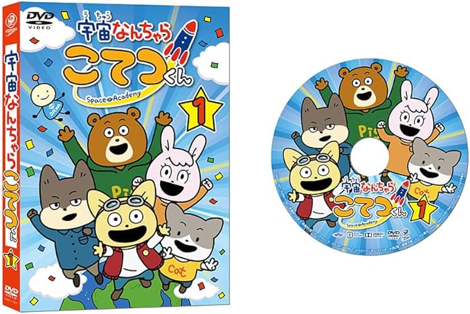 専用バッグセット 宇宙なんちゃらこてつくん アクキー 全6種セット 新品未使用 メール便出荷品 エンタメ ホビー アニメグッズ Johnandrewsrm Com