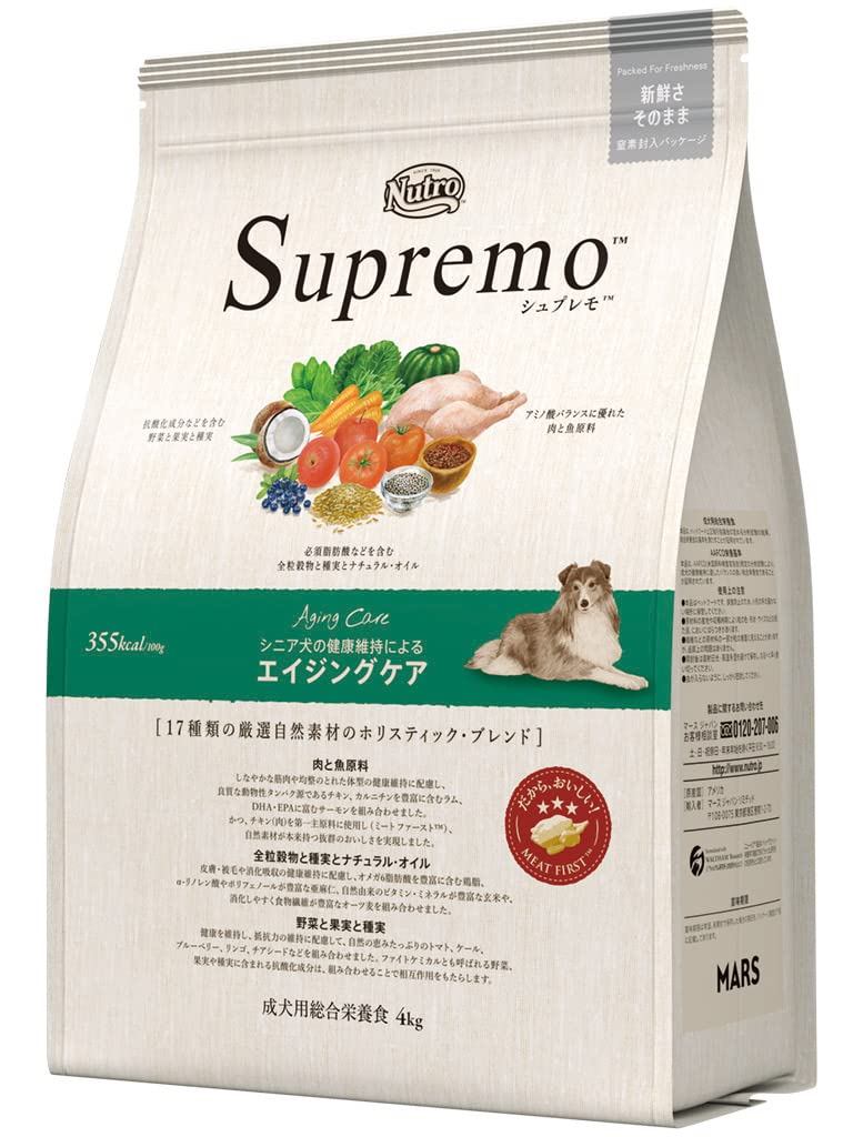 Nutro シュプレモ シニア犬用 全犬種用 4kg ドライフード 総合栄養食…