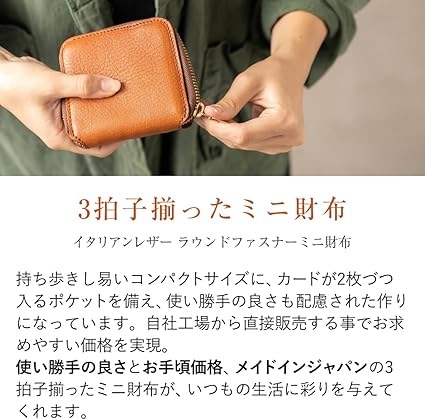 財布 2つ折り コンパクト 革 ブラウン Dono メンズ　レディース Amazon | [ドーノ] ラウンドファスナーミニ財布 コンパクト 財布