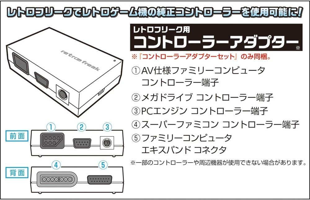Amazon | サイバーガジェット レトロフリーク (レトロゲーム互換機