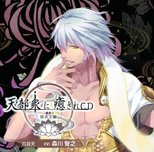 アニゲラ ディドゥーーン ニコニコ