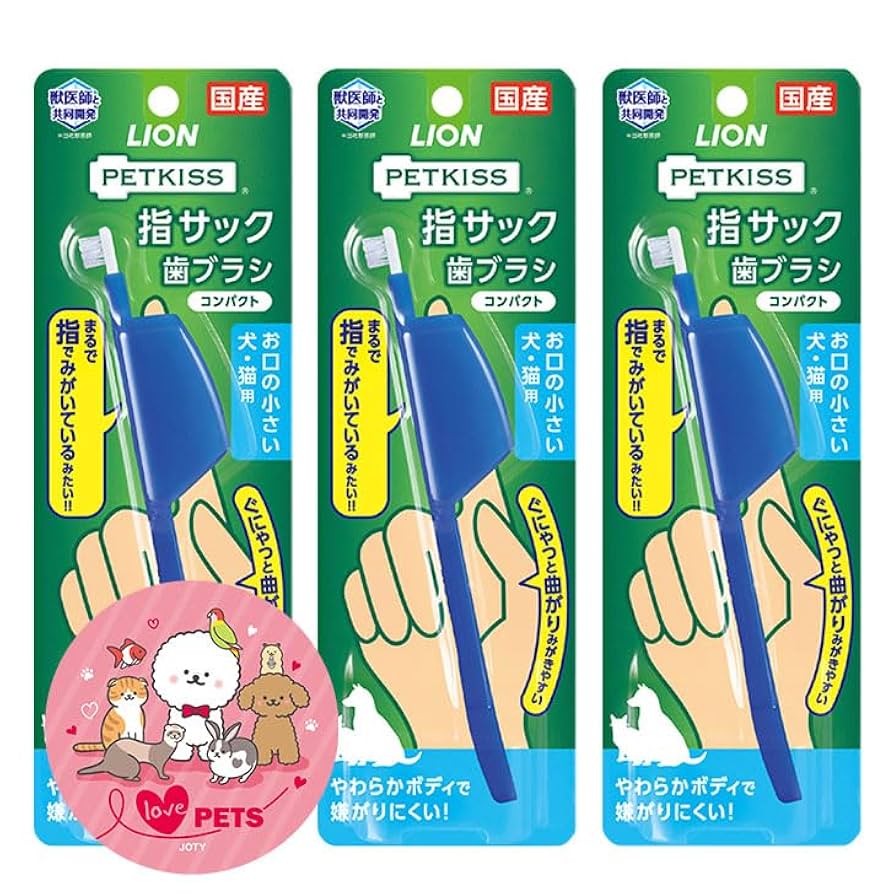 お口の小さい犬、猫用LION　PETKISS指サック歯ブラシコンパクト青　24本 Amazon.co.jp: ライオン ペットキッス PETKISS 指サック歯ブラシ