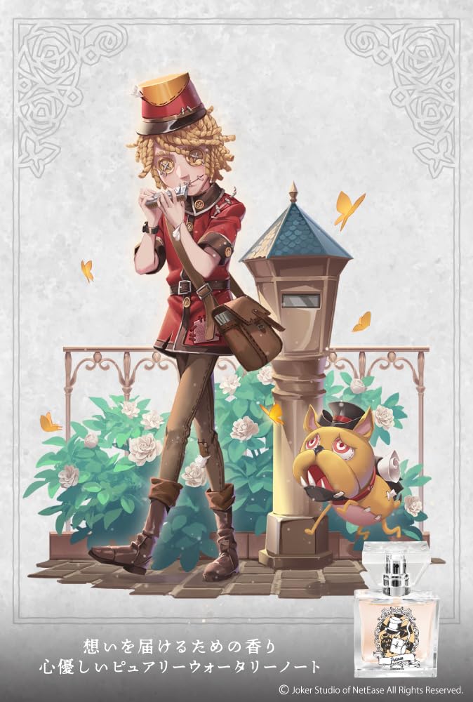 Amazon | primaniacs（プリマニアックス） Identity Ⅴ フレグランス