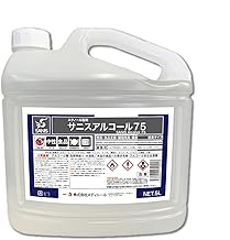 Sanis Series Sanis Alcohol 75, 5L (5,000ml), Disinfectant, Made in Japan, Large Capacity, 70% Alcohol Refill, Commercial Use, Ethanol (75 or 5 L)