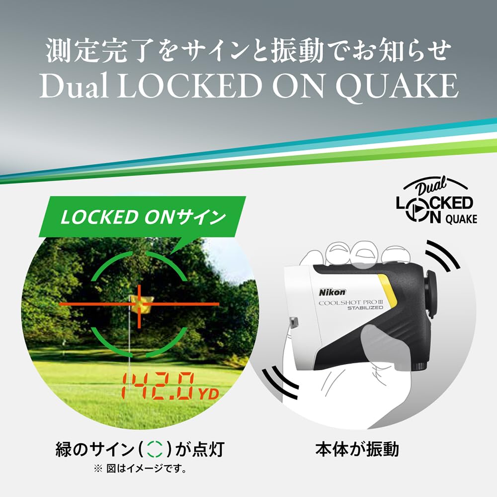 Nikon COOLSHOT PRO III ゴルフ用距離計 Amazon.co.jp: Nikon ゴルフ距離計 COOLSHOT PROIII STABILIZED