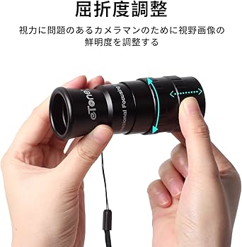 Amazon | eTone Professional Photography 6Xルーペすりガラス Amazon | eTone Professional Photography 6Xルーペすりガラス