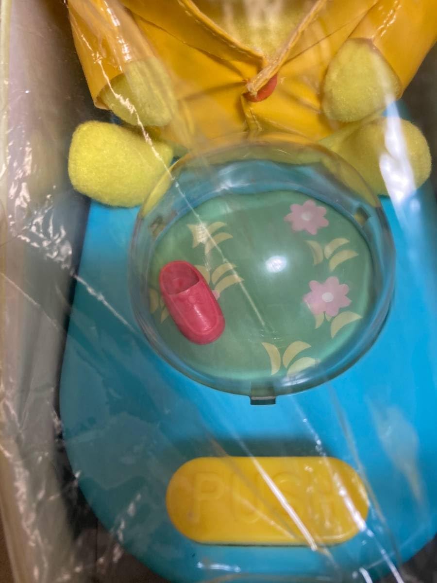 Amazon.co.jp: ポムポムプリン お天気占いマスコット ぬいぐるみ