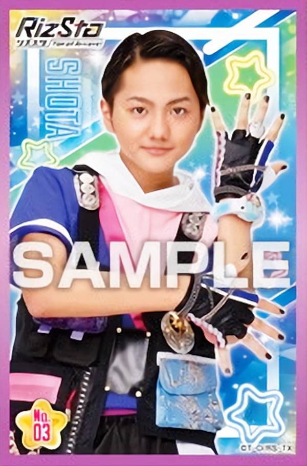 Amazon.co.jp: 【No.03 天宮翔太】 リズスタ-Top of Artists