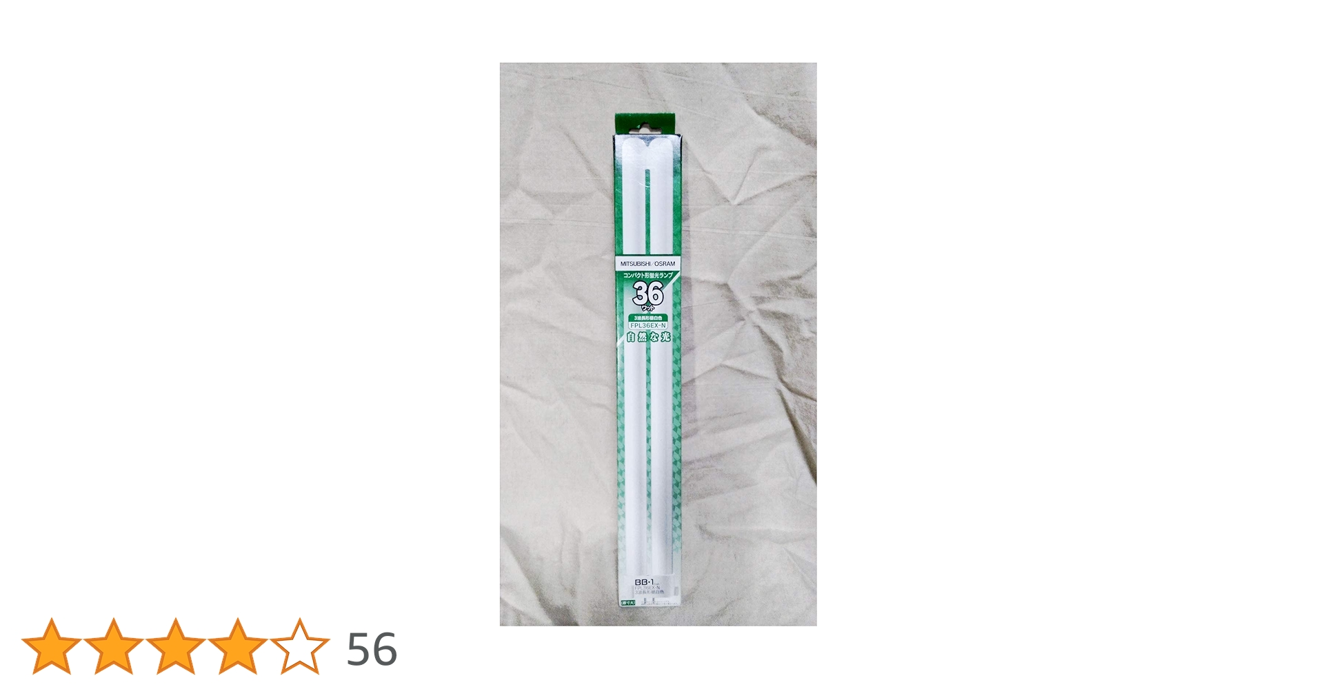 未使用   三菱電機  コンパクト蛍光ランプ 昼白色 FPL36EXN 10本 Amazon.co.jp : 三菱 コンパクト形蛍光ランプ36形・昼白色BB・1