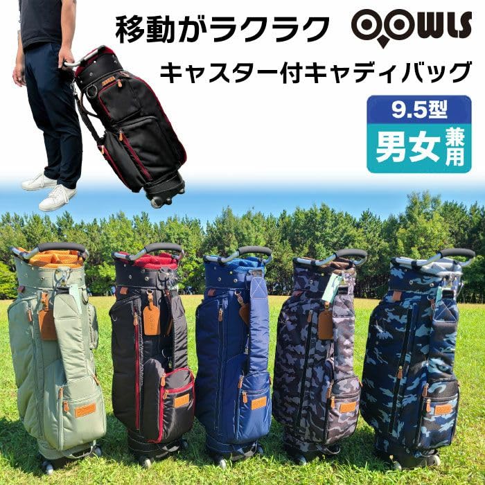 OUUL オウル　キャディーバック　ゴルフバック　９インチ　キャスター付き Amazon | OOWLS キャスター付き キャディバッグ メンズサイズ 9.5型 47