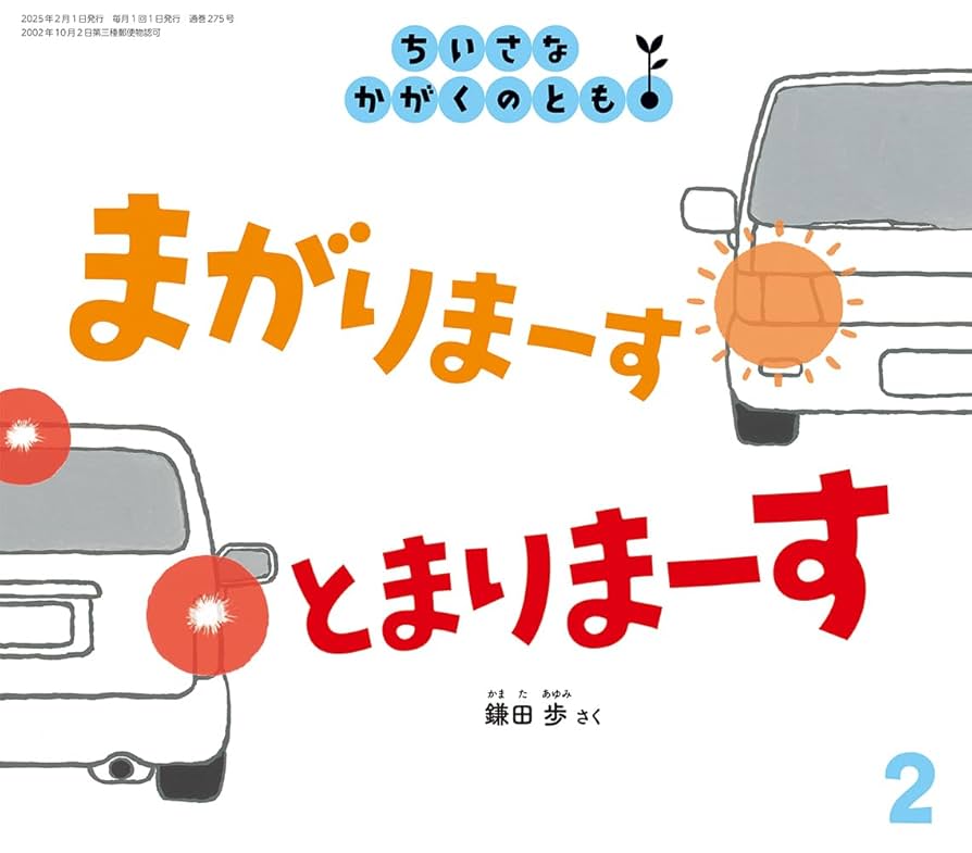 MarikCTP2-2 24冊絵本＋CD＋日本語解説書】BOXとステッカー