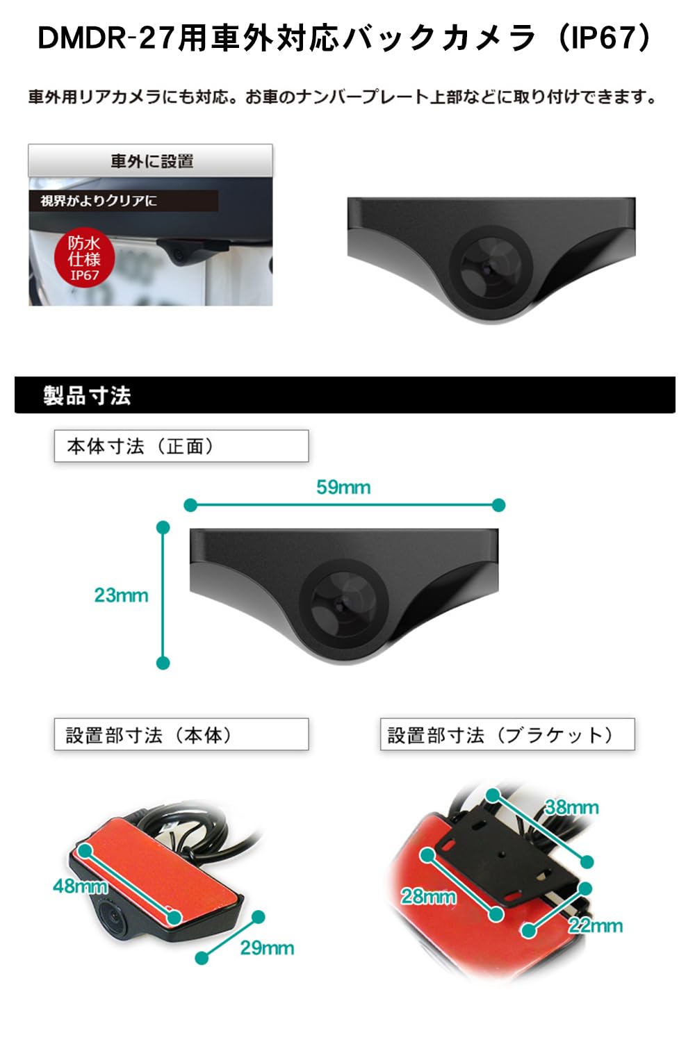 Amazon.co.jp: ドリームメーカー デジタルインナーミラー DMDR-27