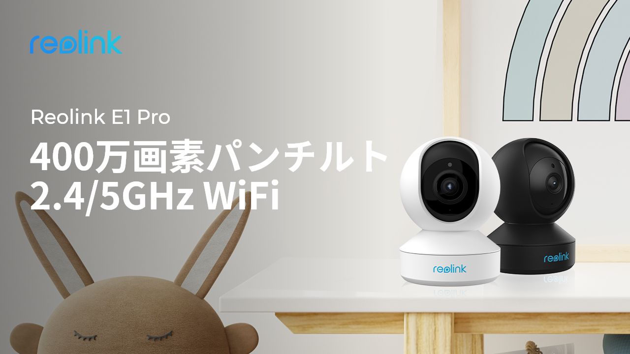 Amazon.co.jp: ペットカメラ 見守りカメラ 400万画素 360°全方位