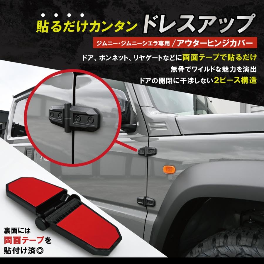 Amazon | DOPENTSZ ジムニー/JB64/JB74/ジムニーシエラ/ジムニーノマド
