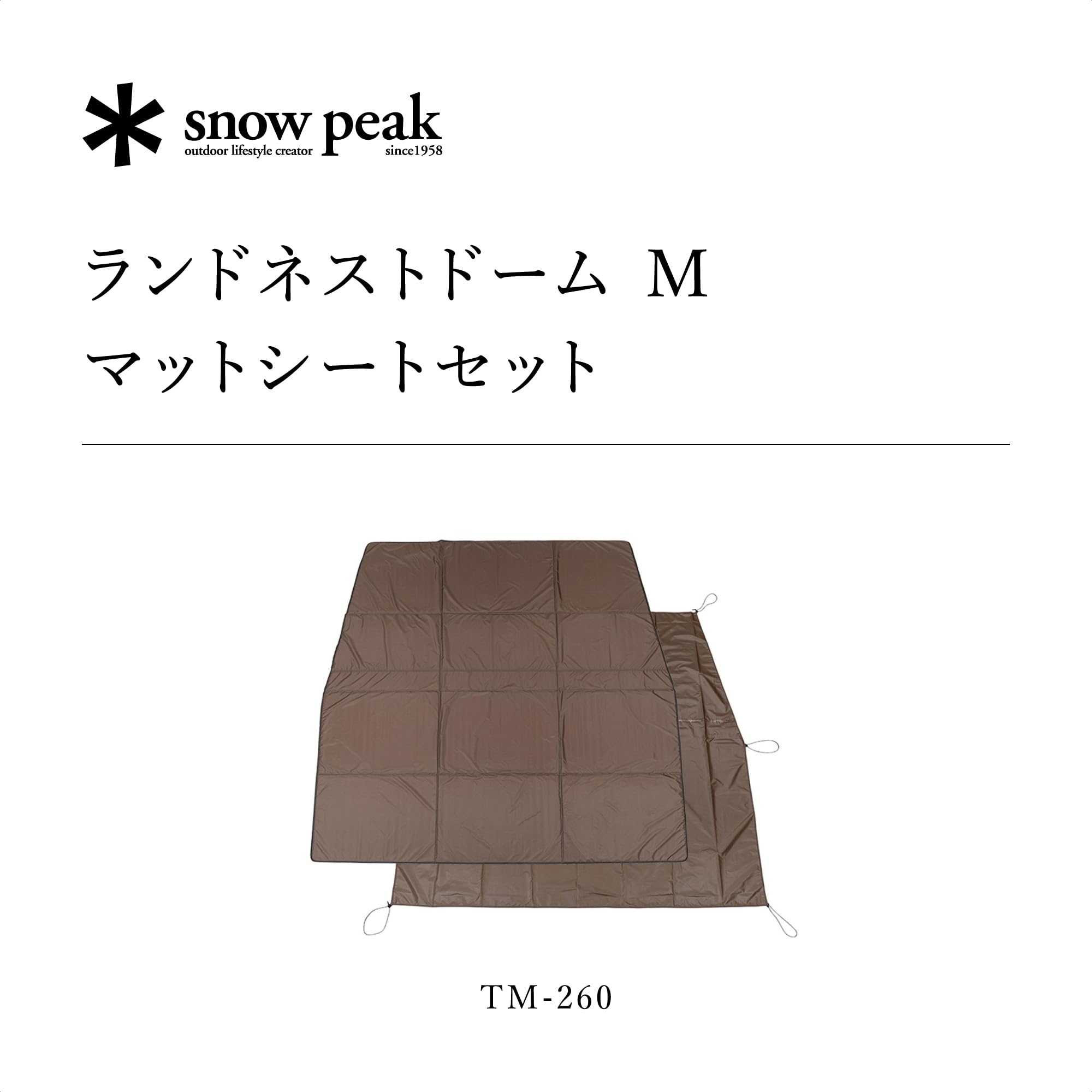 Amazon | スノーピーク(snow peak) ランドネストドーム M マットシート