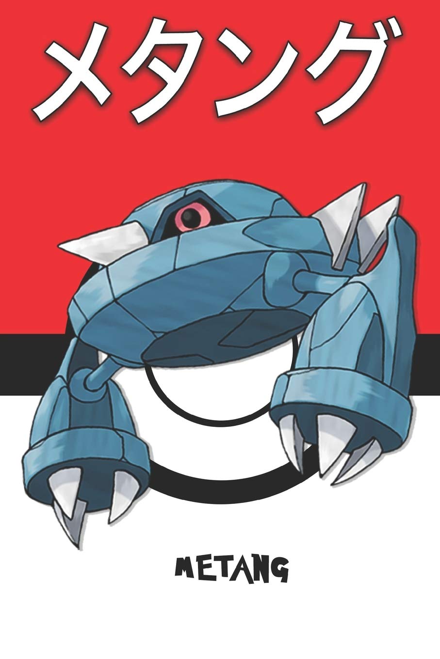 Metang: メタング Metangu Pokemon Notebook Blank Lined Journal